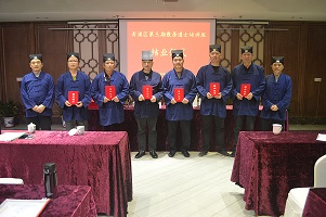 上海市道协举办青浦区第三期散居道士培训班