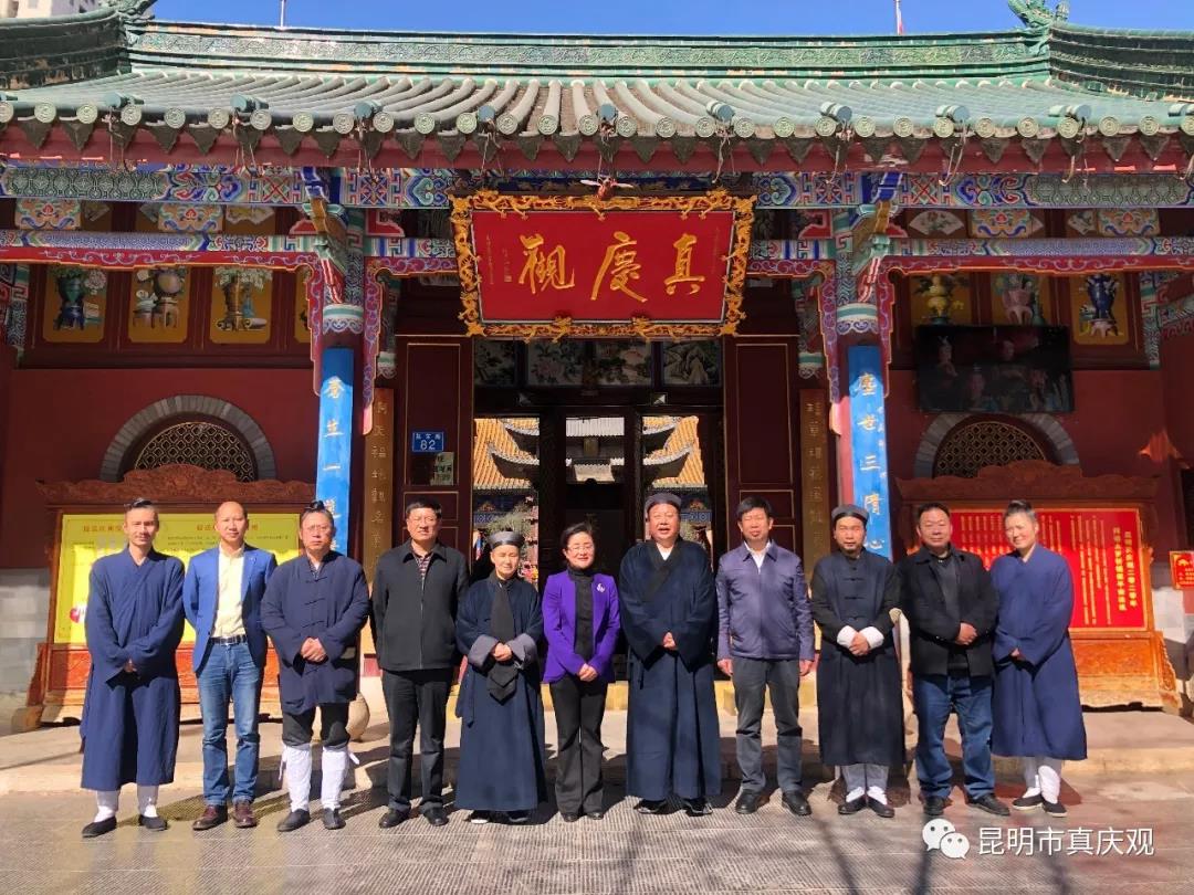 昆明市委常委、市委统战部杨皕部长一行春节前夕走访慰问昆明市江南娱乐在线登录账号
协会