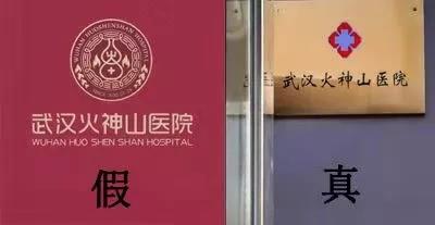 谣言止于智者，大疫当前，更要聊一聊“清静”的要义