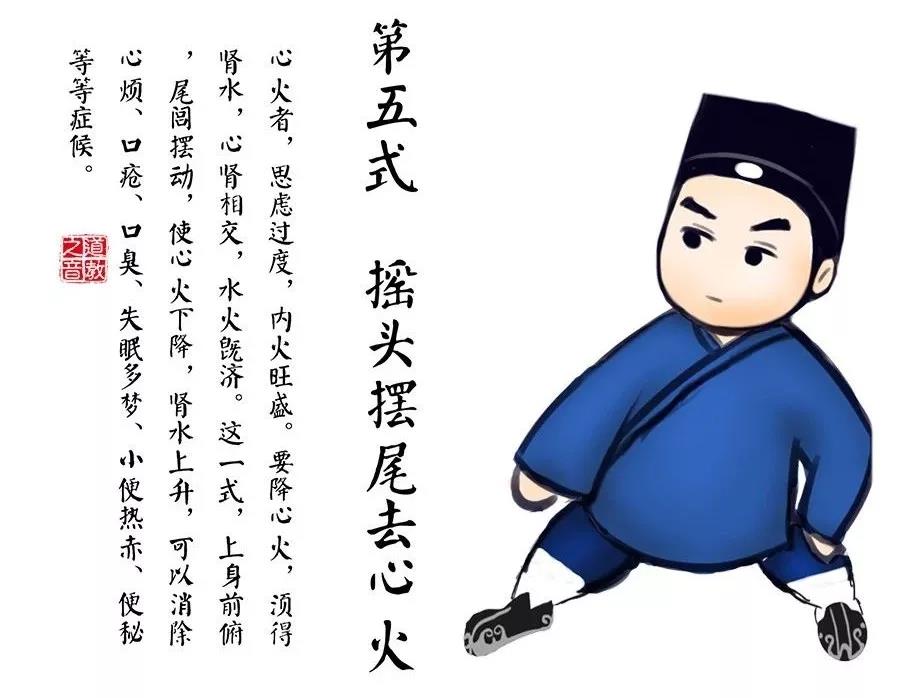 面对疫情，我们不怕，教你快速学会养生“八段锦”