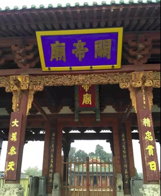 《武圣关公》：追述一个民族的英雄和信仰