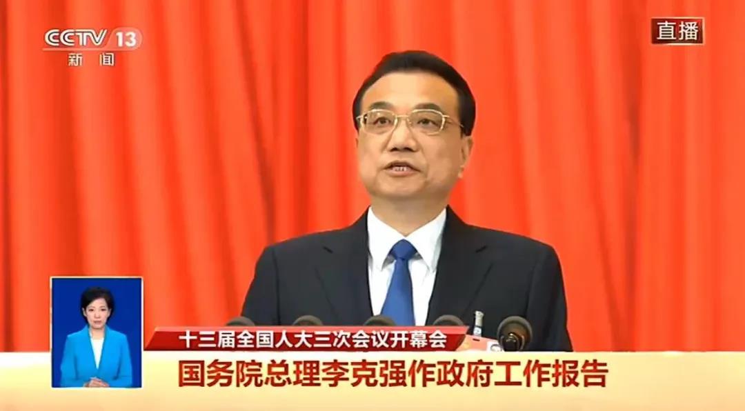 十三届全国人大三次会议开幕！宗教工作重点是什么?