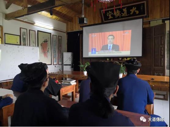 武汉大道观组织全体道众收看全国政协十三届三次会议暨十三届全国人大三次会议开幕式