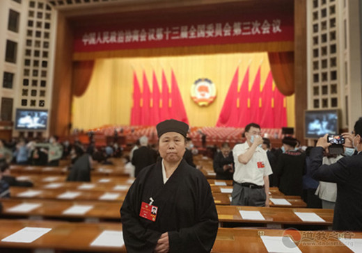 黄至安道长：建设法度严明、导向鲜明、承载文化、服务社会的爱国宗教团体