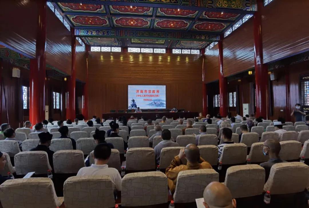 济南市举办宗教界《中华人民共和国民法典》专题培训班