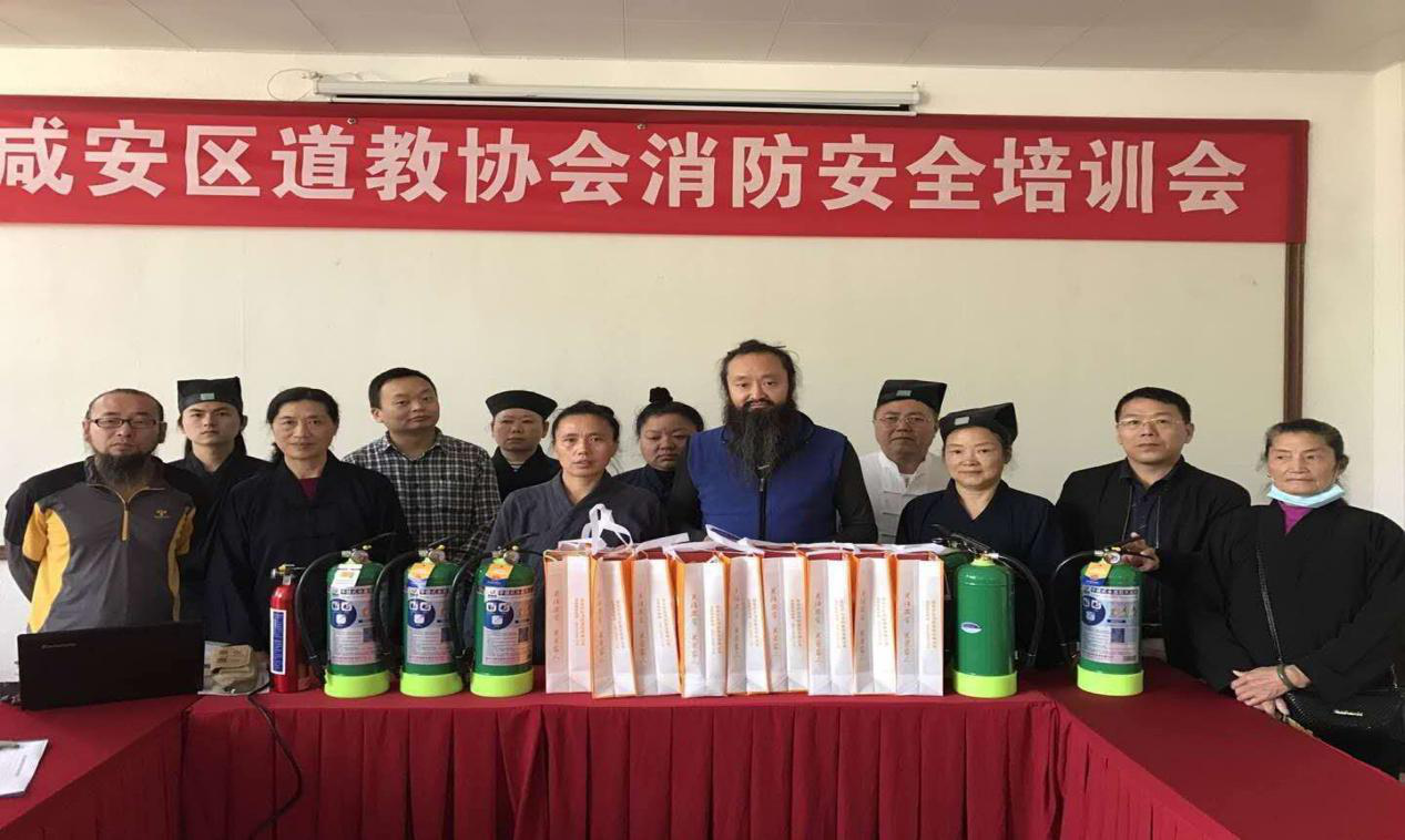 湖北省咸宁市咸安区道协开展消防安全培训活动