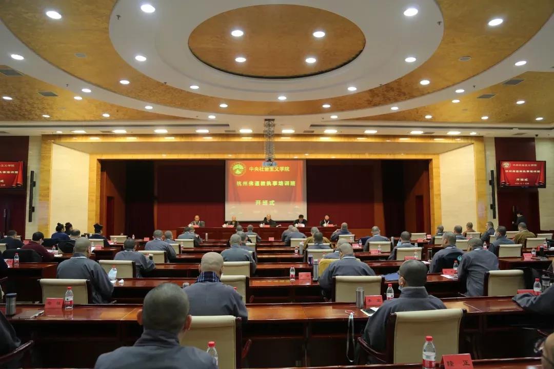 浙江省杭州市佛江南娱乐在线登录账号
执事赴京培训