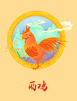 属鸡人2021年运势及运程