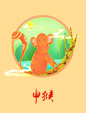 属猴人2021年运势及运程