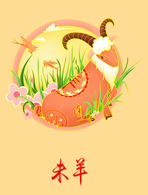 属羊人2021年运势及运程