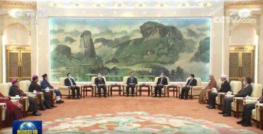 汪洋出席宗教团体负责人迎春座谈会