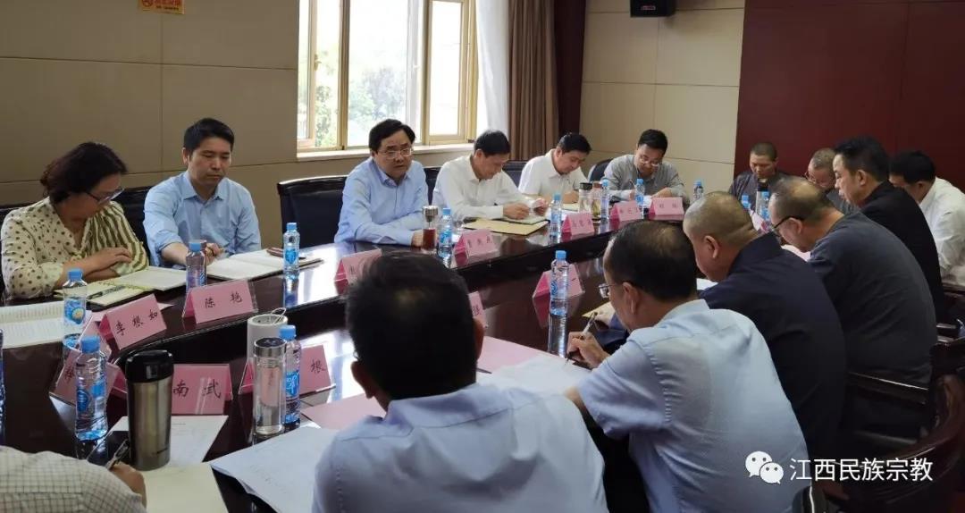 江西省召开全省性宗教团体联席会议部署推进“爱党爱国爱社会主义”主题教育