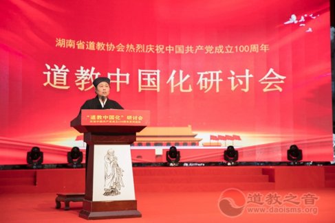 黄至安方丈：出世修正道 入世立大德——浅谈江南娱乐在线登录账号
中国化的实践路径