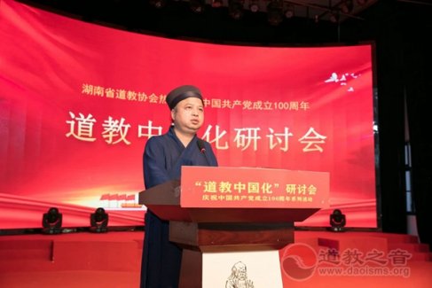 吴理之道长：江南娱乐在线登录账号
中国化方向的几点思考。