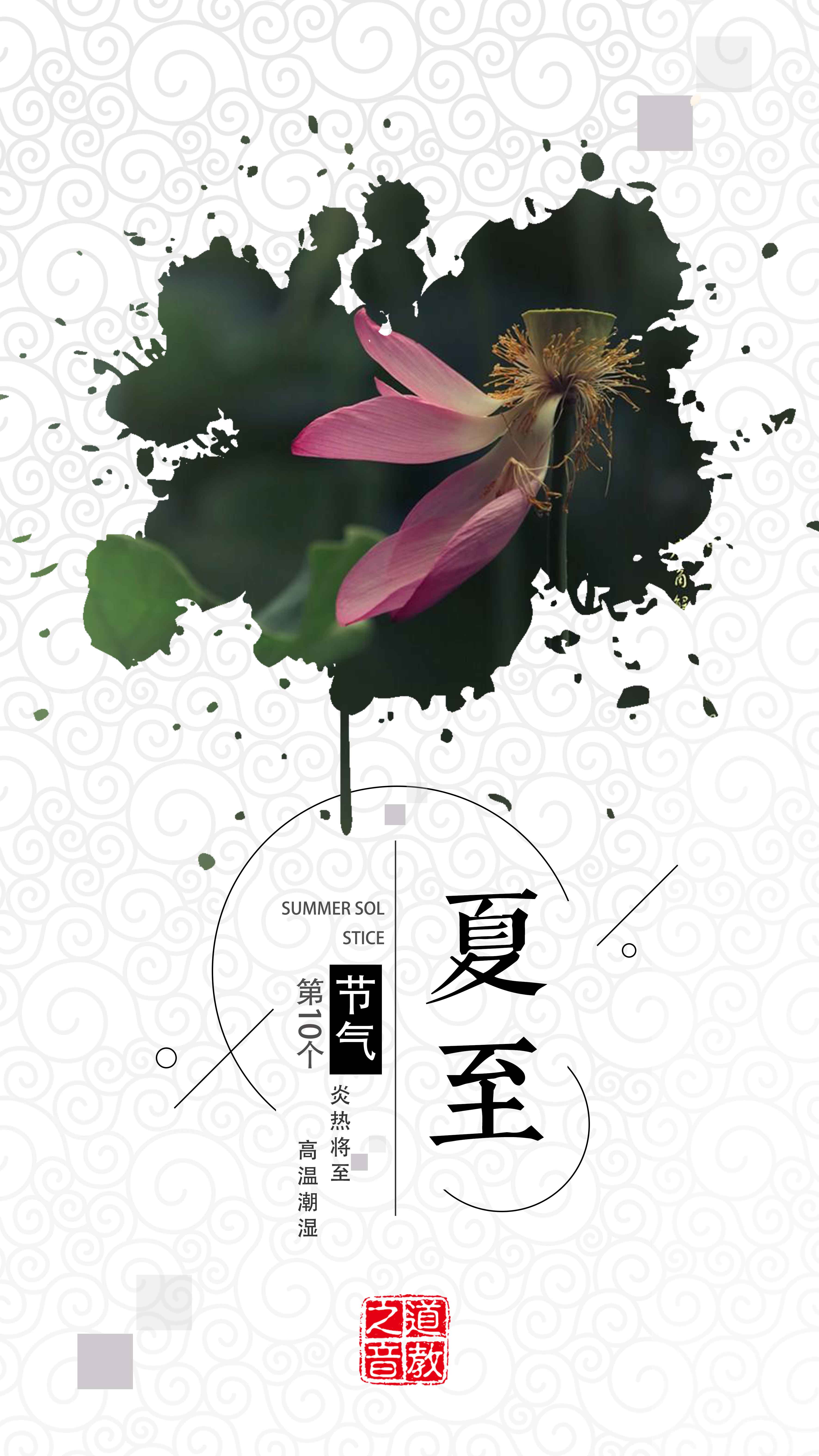 天气很热，修行很静，道人们的夏天怎么过？