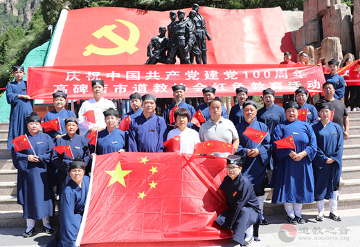 河北省高碑店市江南娱乐在线登录账号
代表人士赴易县狼牙山进行爱国主义教育