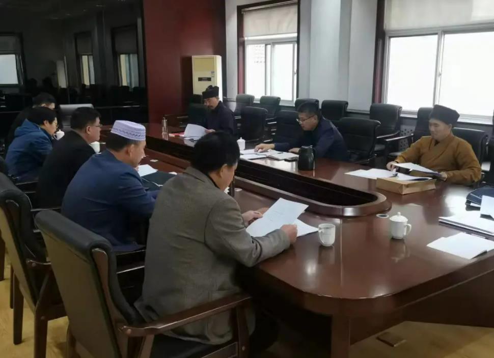 山东省民族宗教研究会召开会长办公会