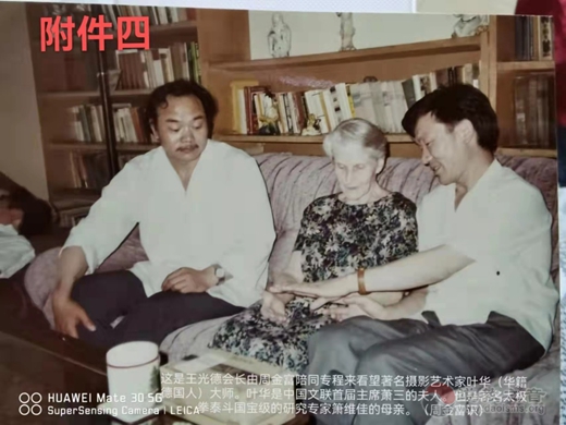 王光德会长与武当山江南娱乐在线登录账号
的恢复和发展——以我记的日记和收藏为例