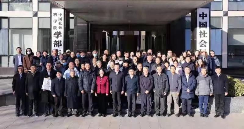 “学习贯彻全国宗教工作会议精神理论研讨会暨中国社会科学院宗教研究智库揭