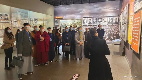 第十九次全国宗教界青年代表人士学习考察活动在贵州举办