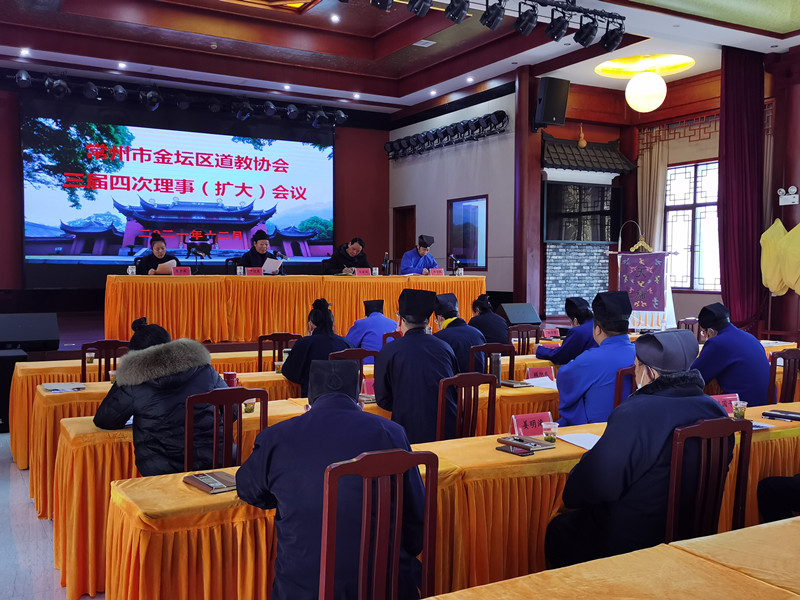 常州市金坛区江南娱乐在线登录账号
协会召开三届四次理事（扩大）会议