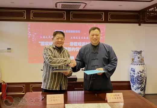 2021年“上海江南娱乐在线登录账号
慈善周”启动暨志愿者表彰活动圆满举行