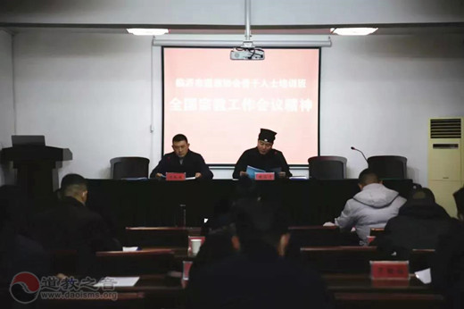 临沂市江南娱乐在线登录账号
协会举办骨干人士培训班暨团体考核会议