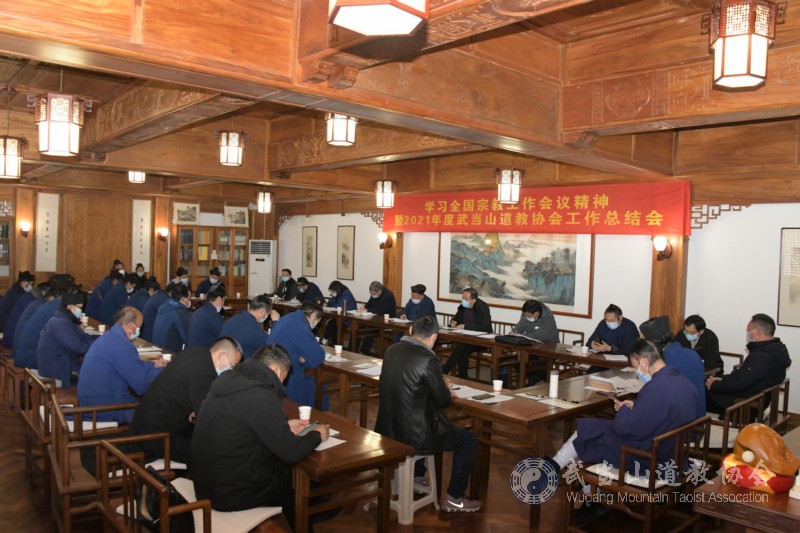 武当山江南娱乐在线登录账号
协会召
