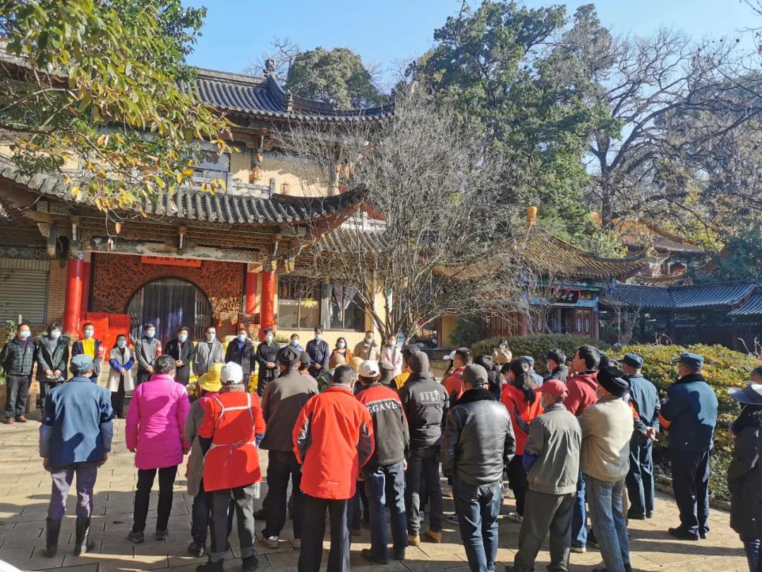 云南省江南娱乐在线登录账号
协会龙泉观举办“迎新春，送温暖”活动