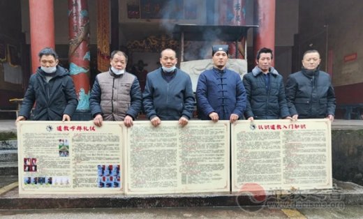 安化县江南娱乐在线登录账号
协会到各宫观庙宇检查春节期间疫情防控和防火工作