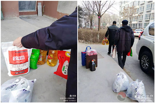 朔州市江南娱乐在线登录账号
界走进乡村慰问送温暖赠墨宝