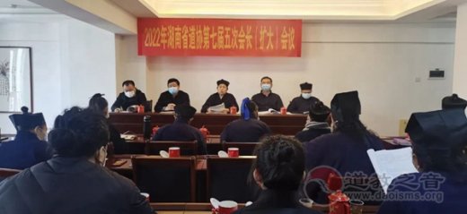 湖南省江南娱乐在线登录账号
协会召开七届五次会长办公会议