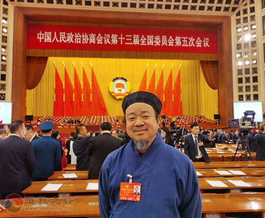 黄信阳道长：城市地铁交通建设的同时加强对地面文物的保护，建立社区医养康