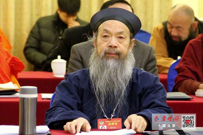 李光富道长：建议将武当道茶申报为国家级非物质文化遗产