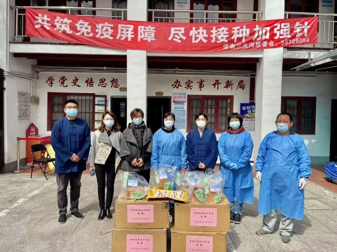 上海市青浦区宗教界共克时艰同心抗疫展善行