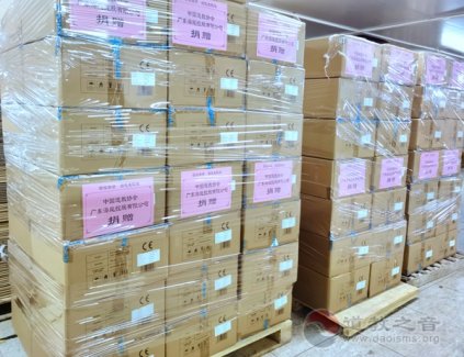 吉林市江南娱乐在线登录账号
协会致中国江南娱乐在线登录账号
协会驰援抗疫的感谢信