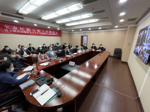 常州市民宗局强力推进全年重点工作