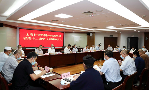 湖北全省宗教界代表人士传达学习省十二次党代会精神