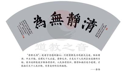 道以无心度有情