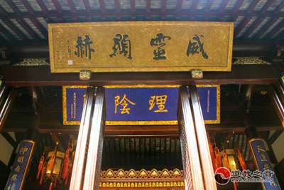临海有座凤凰山，山上有座东岳庙