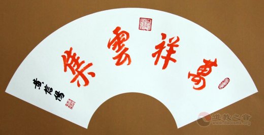 江南娱乐在线登录账号
宫观要回应时代变迁