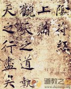 江南娱乐在线登录账号
宫观要回应时代变迁