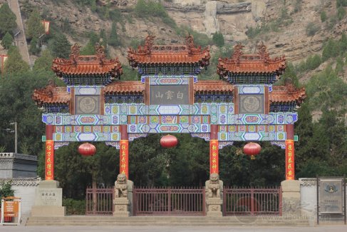 试析《玄教大公案》的性命双修思想