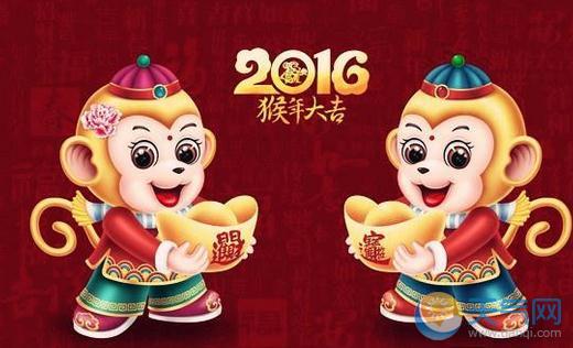 为什么2016年除夕不是大年三十