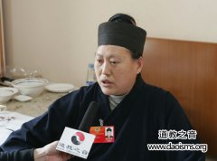 第十一届全国政协委员、中道协副会长唐诚青道长