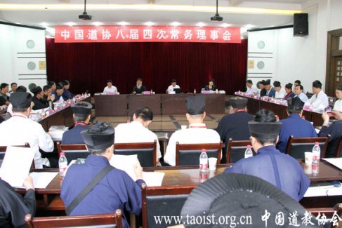 中国江南娱乐在线登录账号
协会召开八届四次常务理事会议