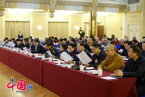 全国政协民宗委会议：将围绕民族宗教工作开展调研