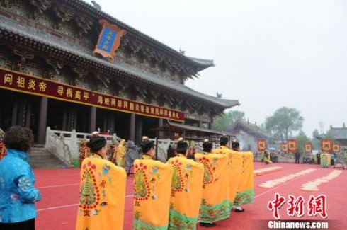 “问祖炎帝 寻根高平”祭拜炎帝典礼举行