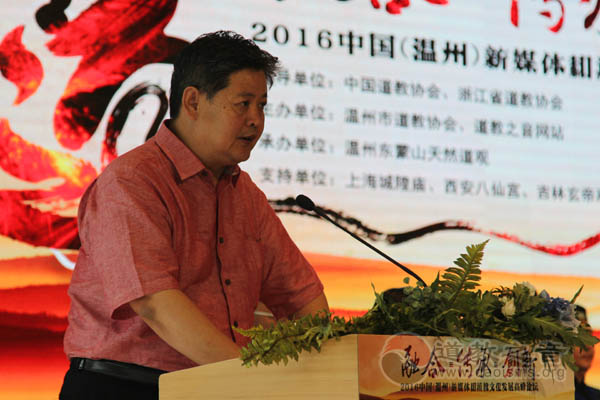2016中国（温州）新媒体与江南娱乐在线登录账号
文化发展高峰论坛开幕