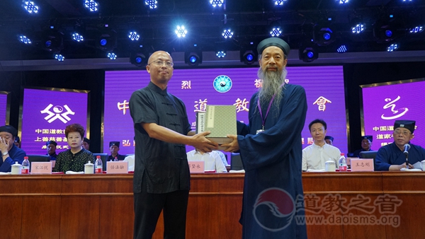 纪录片《丘祖西行》首发式在中国道协举行